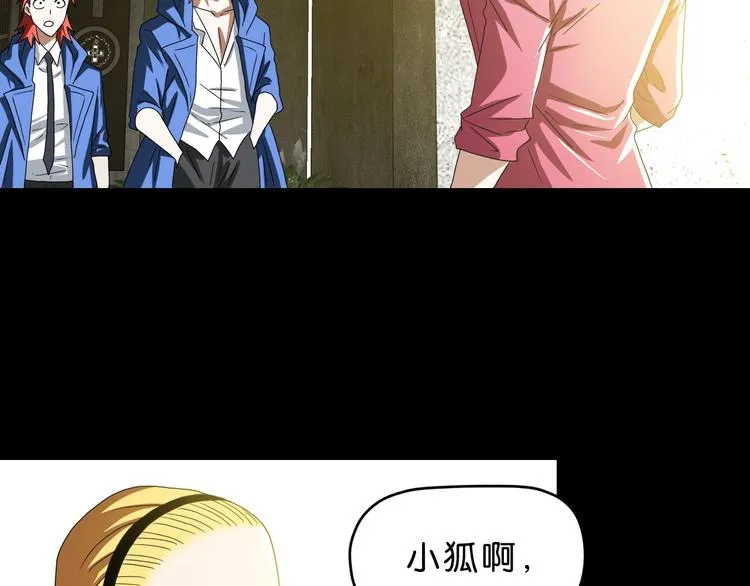 第56话 既熟悉又陌生 第41页
