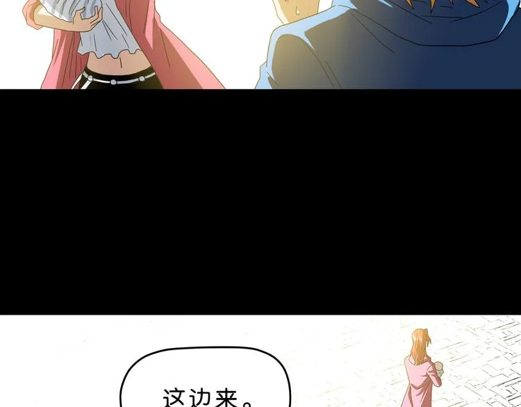 第56话 既熟悉又陌生 第45页