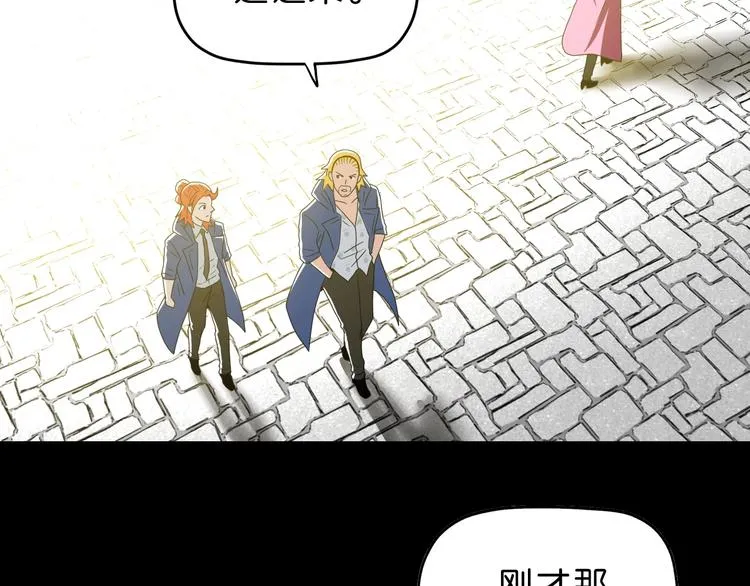 第56话 既熟悉又陌生 第46页