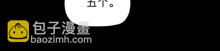 第56话 既熟悉又陌生 第49页