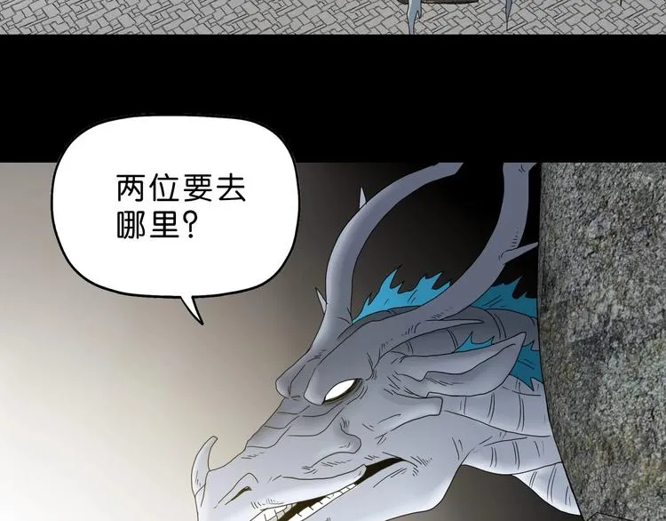 第56话 既熟悉又陌生 第51页