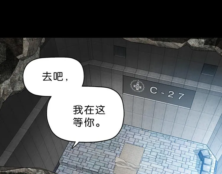 第56话 既熟悉又陌生 第61页
