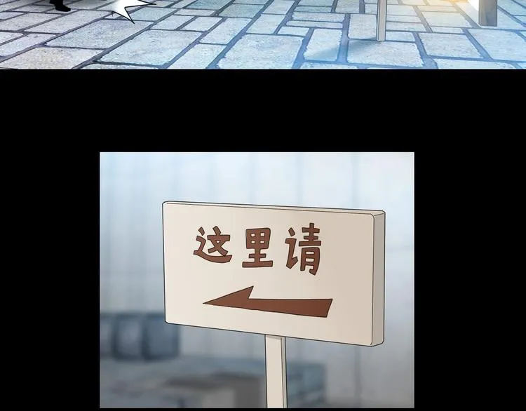 第56话 既熟悉又陌生 第64页