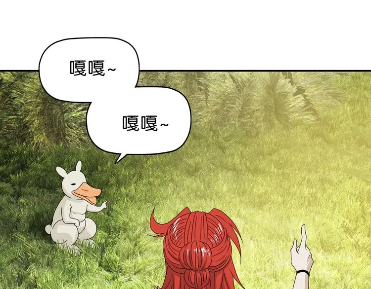 第56话 既熟悉又陌生 第70页