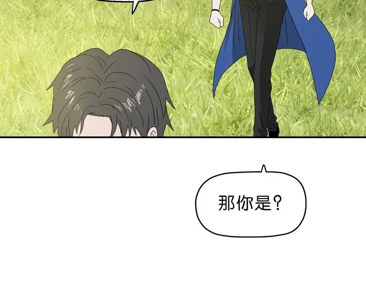 第56话 既熟悉又陌生 第78页