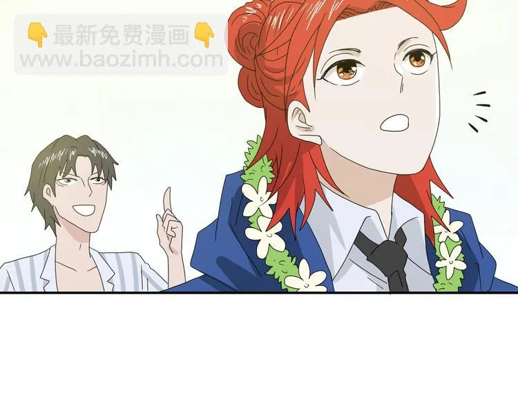 第56话 既熟悉又陌生 第87页