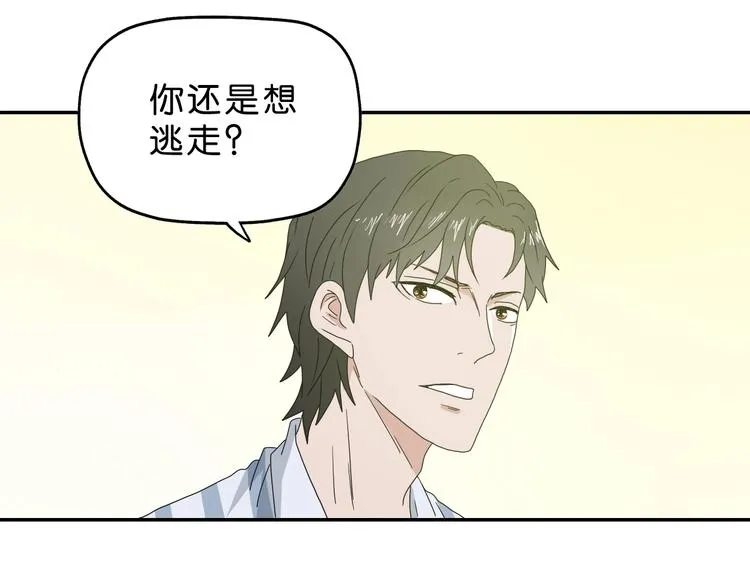 第56话 既熟悉又陌生 第103页