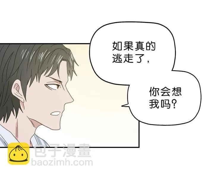 第56话 既熟悉又陌生 第107页