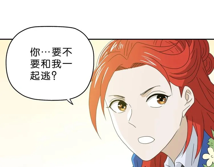 第56话 既熟悉又陌生 第108页