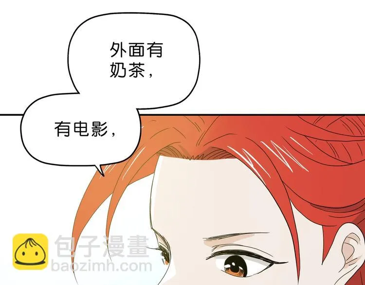 第56话 既熟悉又陌生 第116页
