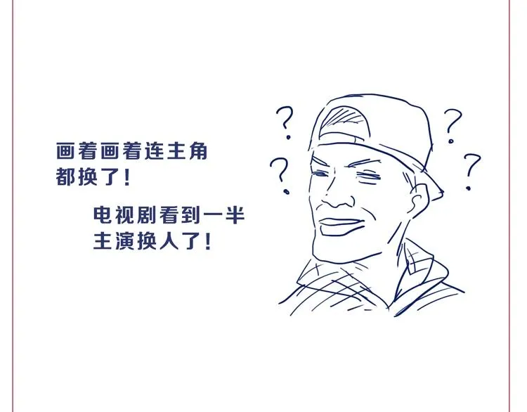 第56话 既熟悉又陌生 第128页