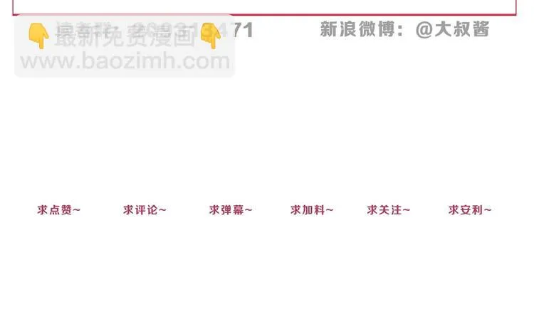 第56话 既熟悉又陌生 第129页