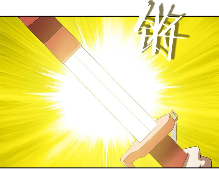 第55话 只怪太把自己当角！ 第21页
