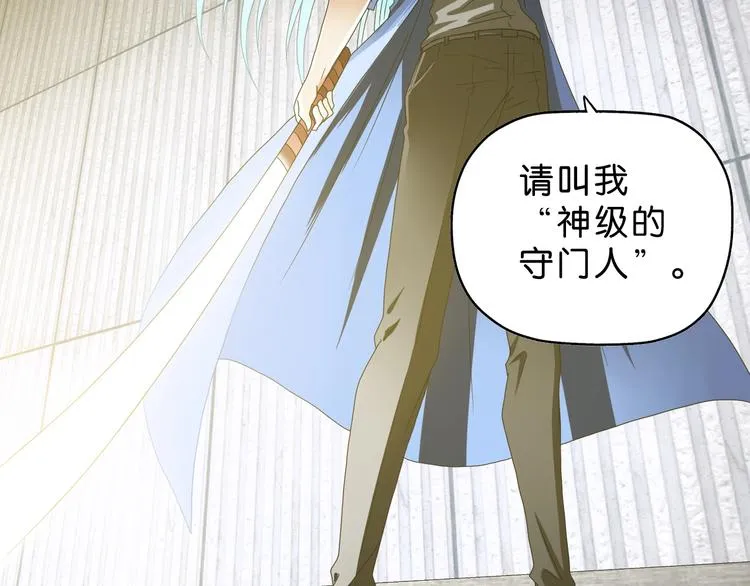第55话 只怪太把自己当角！ 第24页
