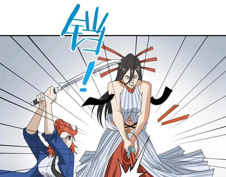 第55话 只怪太把自己当角！ 第38页