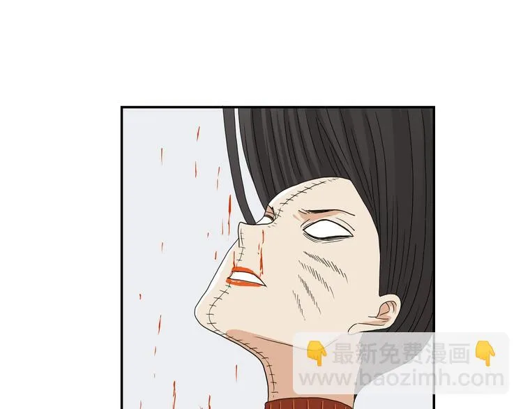 第55话 只怪太把自己当角！ 第53页
