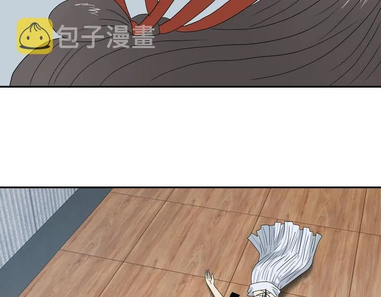 第55话 只怪太把自己当角！ 第63页