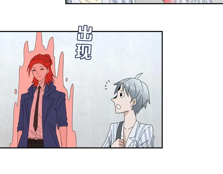 第55话 只怪太把自己当角！ 第68页