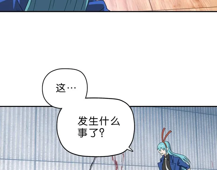 第55话 只怪太把自己当角！ 第91页