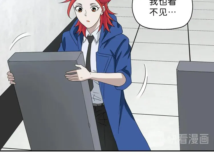第53话 极限一换一 第2页