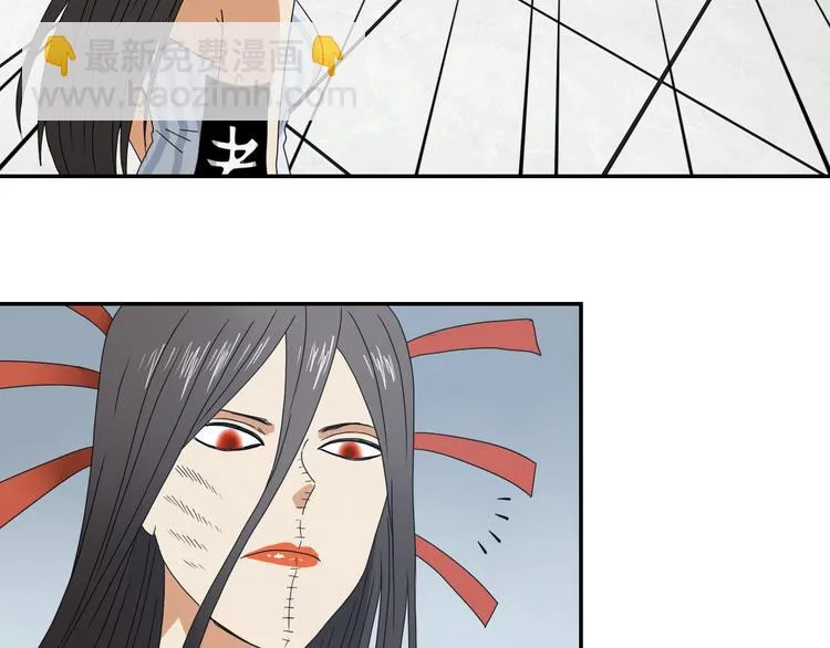 第53话 极限一换一 第19页