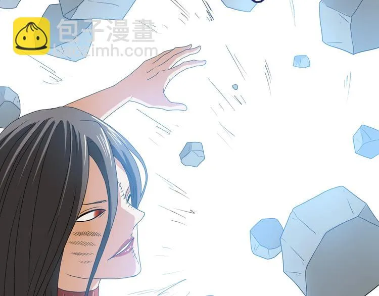 第53话 极限一换一 第47页