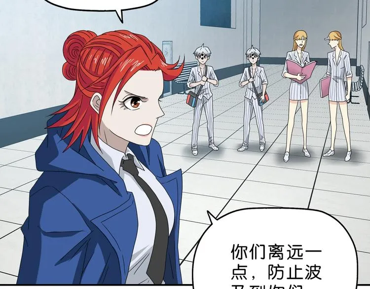 第53话 极限一换一 第56页