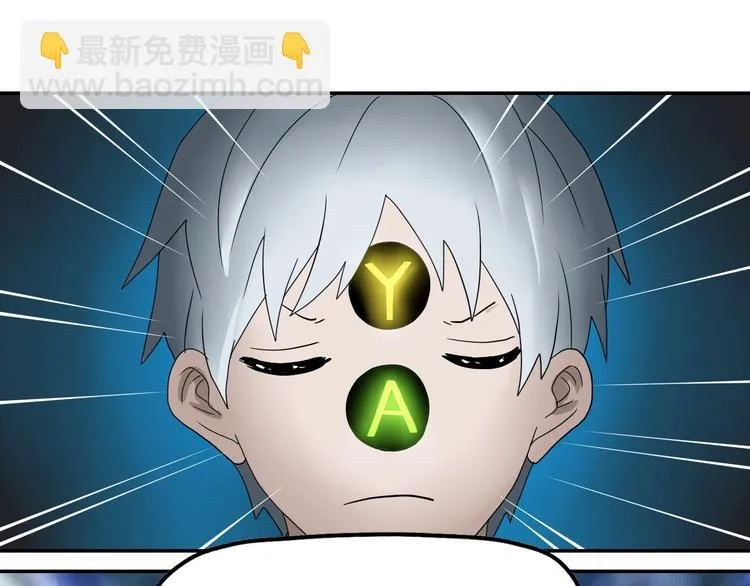 第53话 极限一换一 第68页