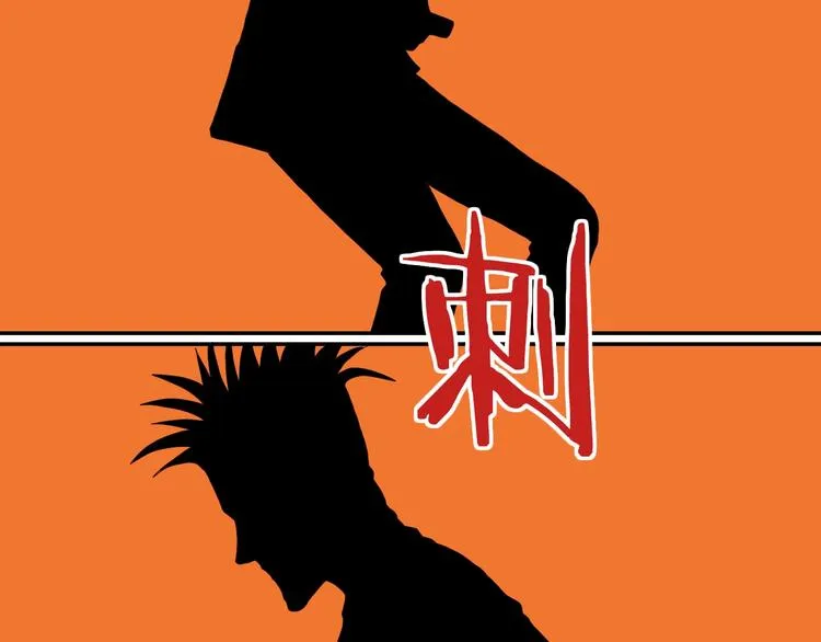 第53话 极限一换一 第86页