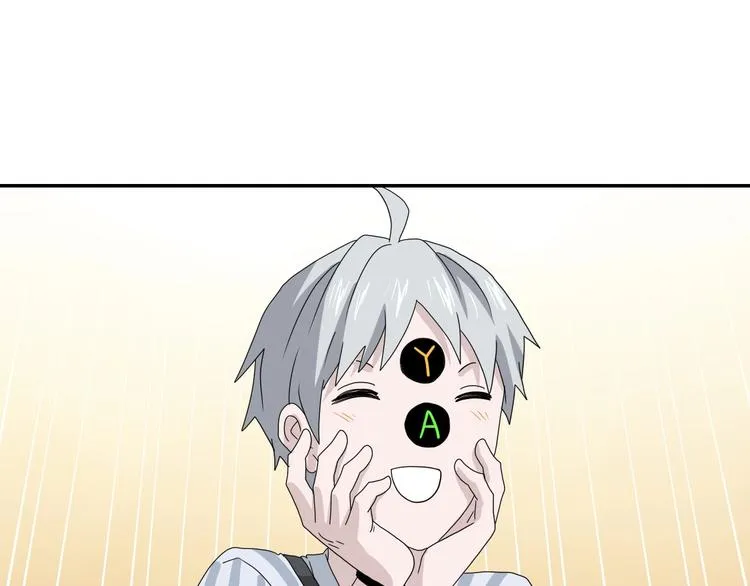 第53话 极限一换一 第88页