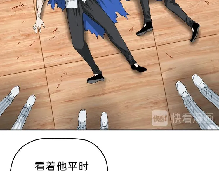 第53话 极限一换一 第100页