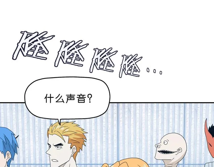 第53话 极限一换一 第104页