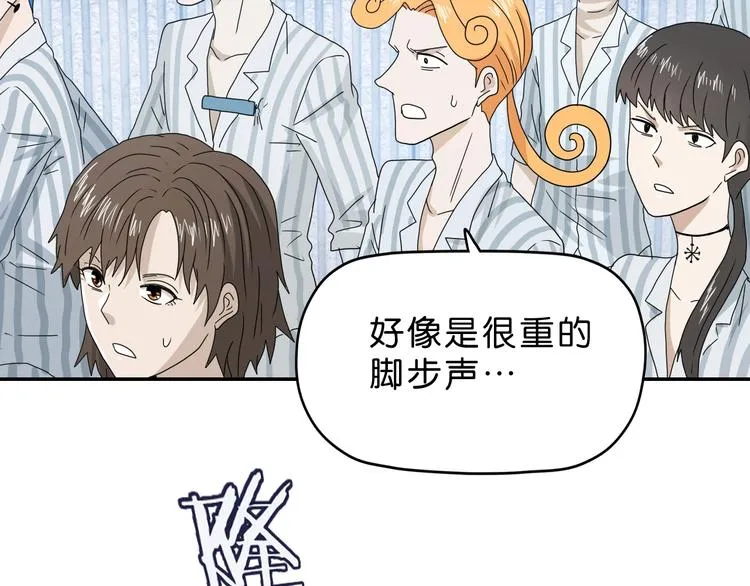 第53话 极限一换一 第105页