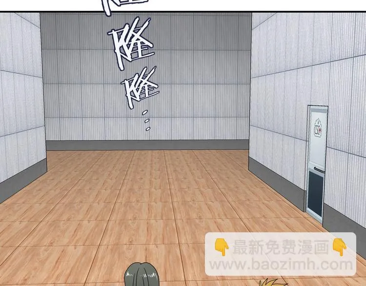 第53话 极限一换一 第106页