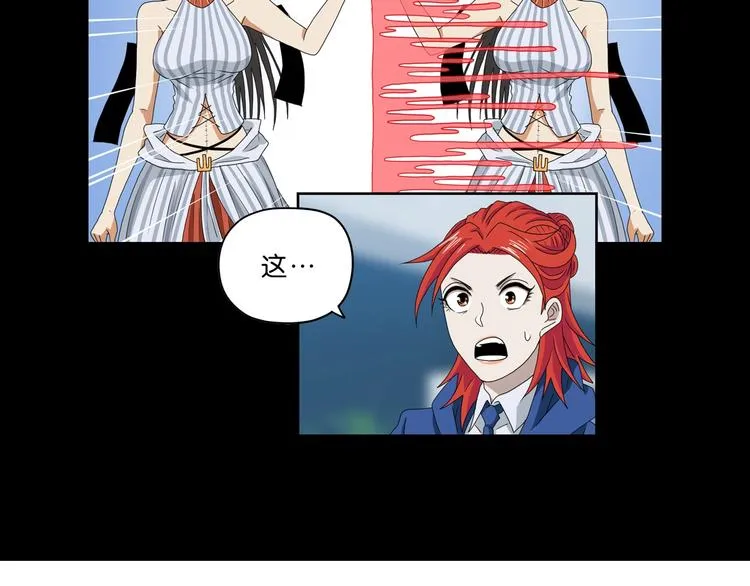 第53话 极限一换一 第120页