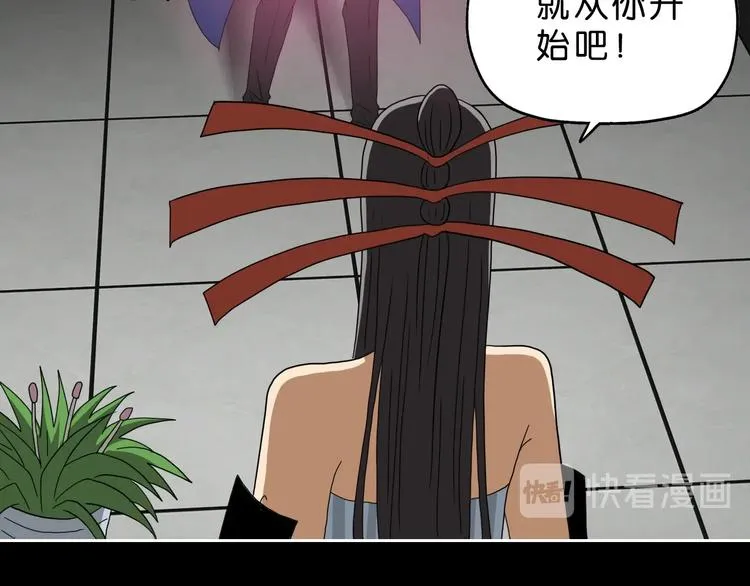 第52话 只是乱杀罢了 第2页