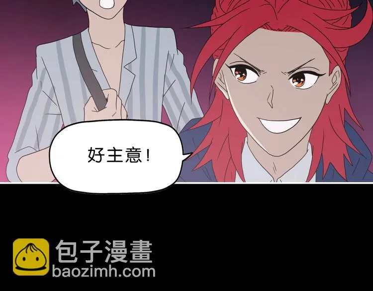 第52话 只是乱杀罢了 第5页