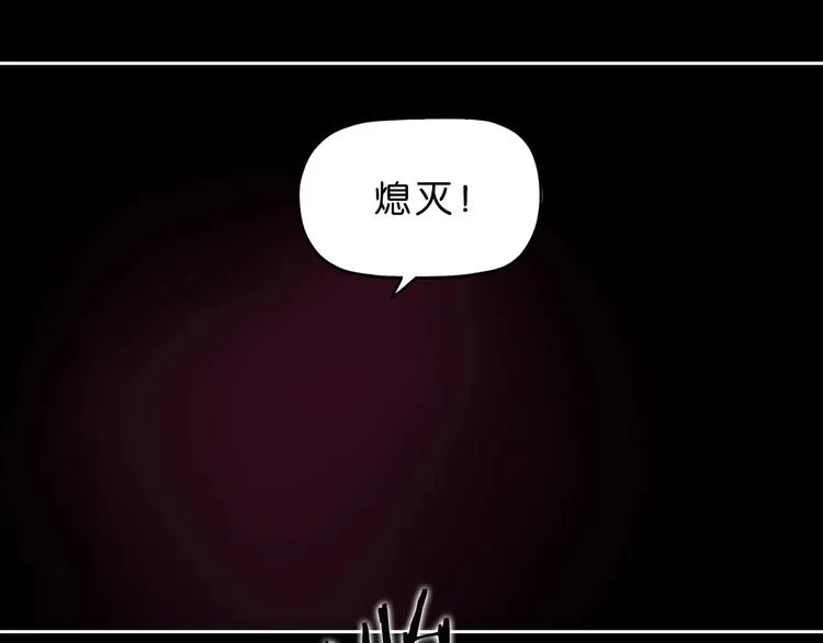 第52话 只是乱杀罢了 第6页