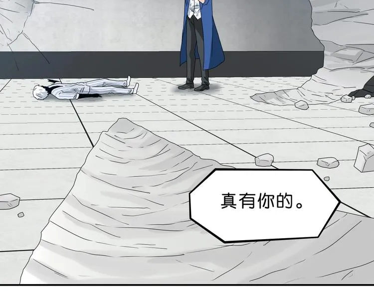 第52话 只是乱杀罢了 第15页