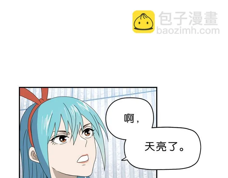 第52话 只是乱杀罢了 第16页