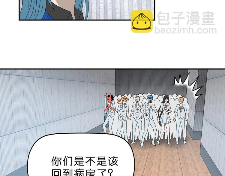 第52话 只是乱杀罢了 第17页