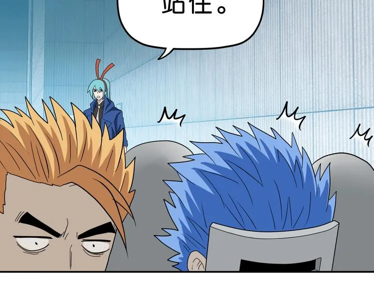 第52话 只是乱杀罢了 第22页