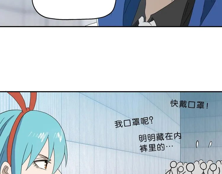 第52话 只是乱杀罢了 第24页