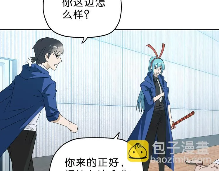 第52话 只是乱杀罢了 第28页
