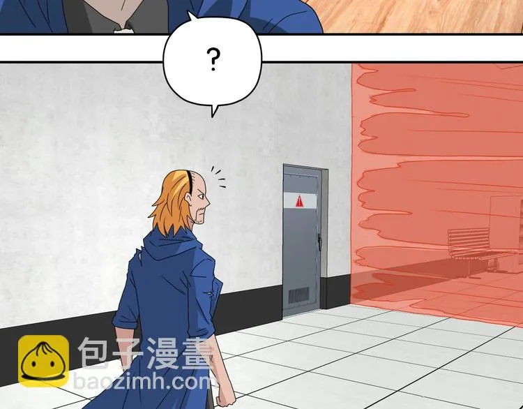 第52话 只是乱杀罢了 第41页