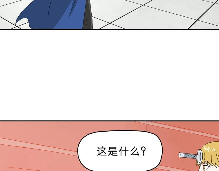 第52话 只是乱杀罢了 第42页