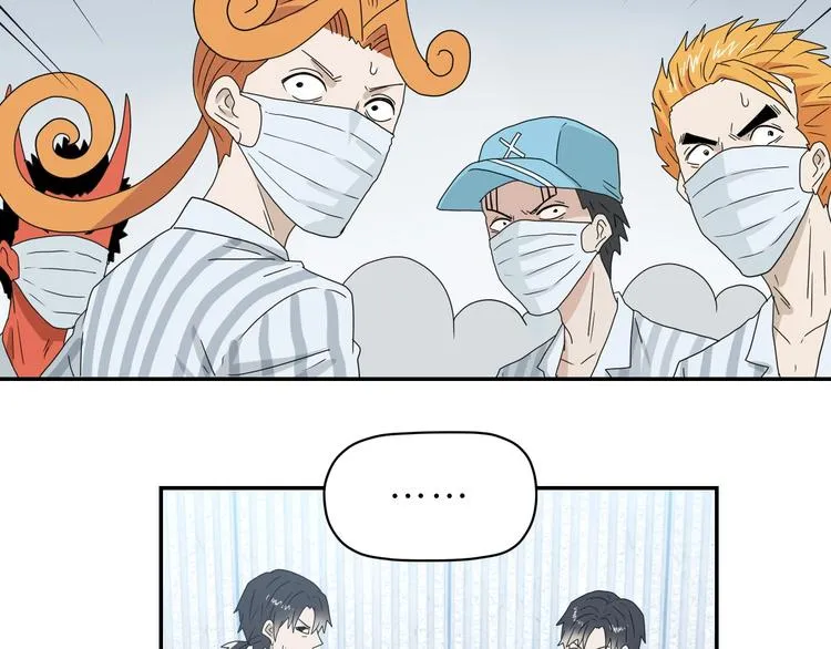 第52话 只是乱杀罢了 第52页