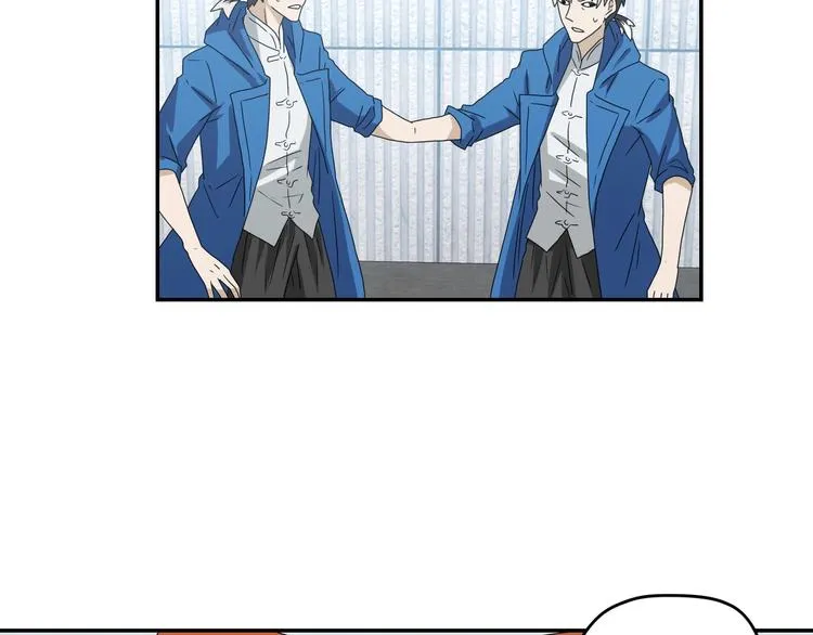 第52话 只是乱杀罢了 第53页