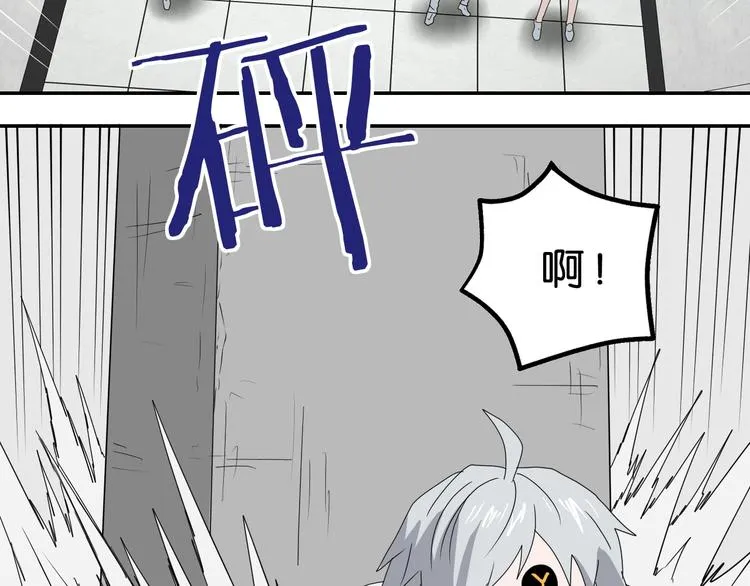 第52话 只是乱杀罢了 第87页
