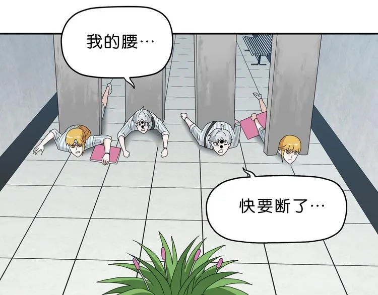 第52话 只是乱杀罢了 第89页